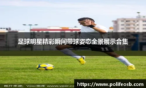 太阳主场胜率保持领先