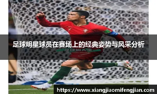 详解棒球规则中的“满垒保送”判定当投手失去准星时的心态