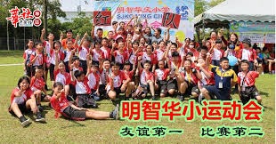 布莱顿发布三笘薰手持二战时日本侵略者照片的图片，如今已删除道歉但限制评论